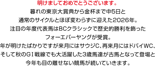 鯉*恋様 プロジェクトアド　まねき馬倶楽部　2557ソウルラッシュ　レインボーカ 鯉*恋様 プロジェクトアド まねき馬倶楽部 2557ソウルラッシュ